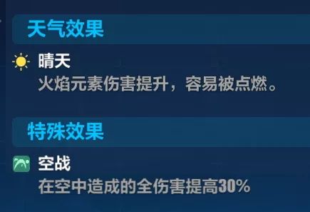 崩坏3后崩坏书遗迹探索怎么玩 崩坏3后崩坏书遗迹探索攻略