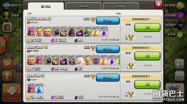 部落战争(Clash of Clans)COC十本护资源好阵推荐