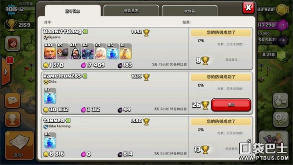 部落战争(Clash of Clans)COC十本护资源好阵推荐