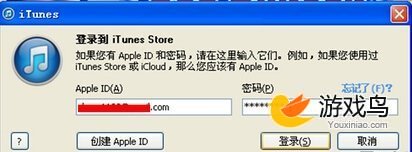 《奇迹暖暖》ios充值方法详解