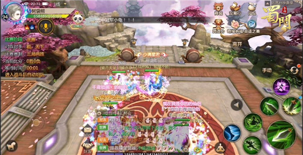 1606185152308793.jpg 图4.jpg