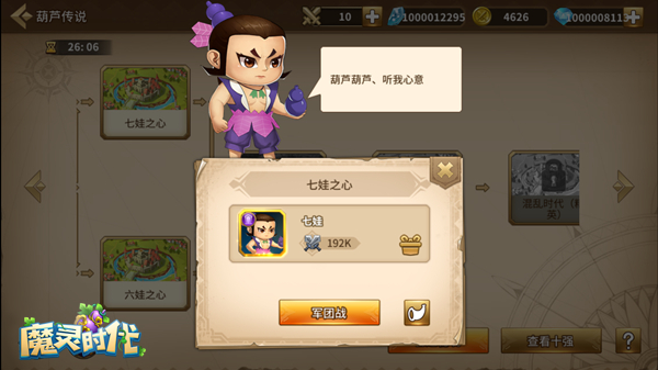 1607049700109459.jpg 图4.jpg