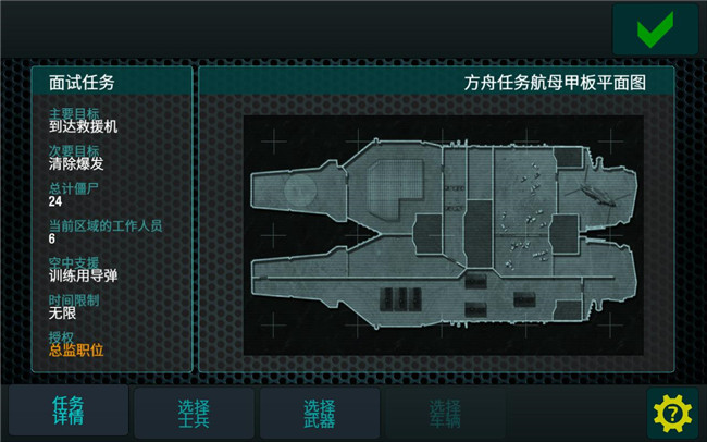 screenshot04.jpg