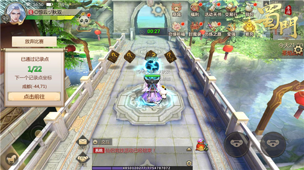 1607998538746284.jpg 图2.jpg