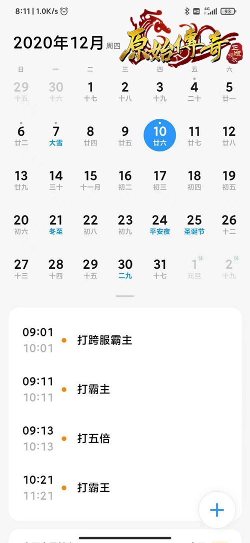 1608171050945889.jpg 图片3.jpg