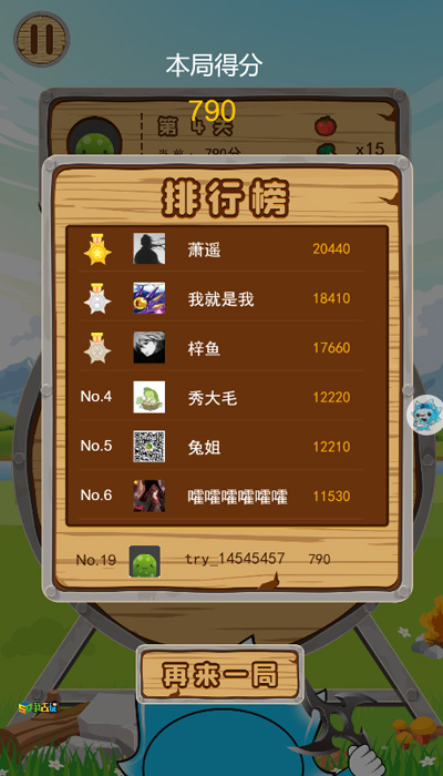 1608604483380273.jpg 图4.jpg