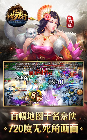 screenshot03 (3).jpg