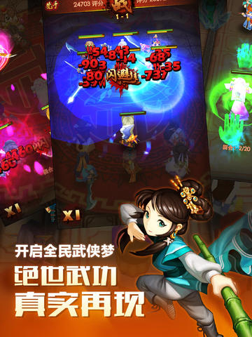 screenshot03.jpg