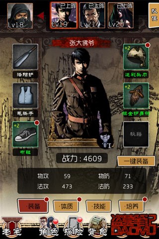 screenshot03.jpg