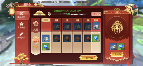 1609814418724444.jpg 图5.jpg