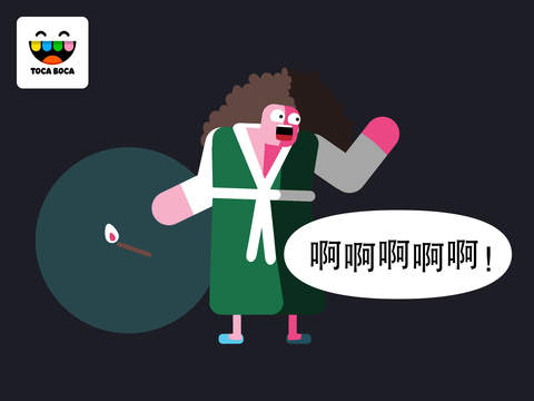 screenshot03.jpg