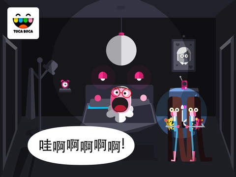 screenshot02.jpg