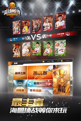 screenshot05.jpg