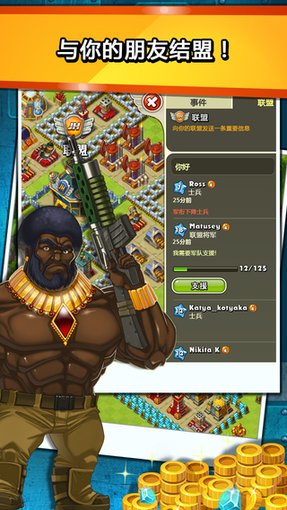 丛林激战2.jpg