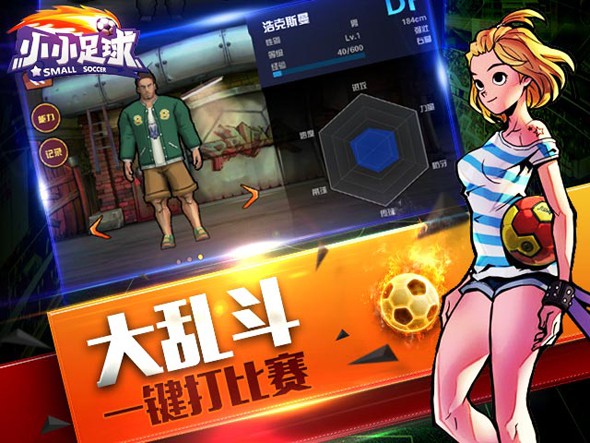 screenshot04.jpg