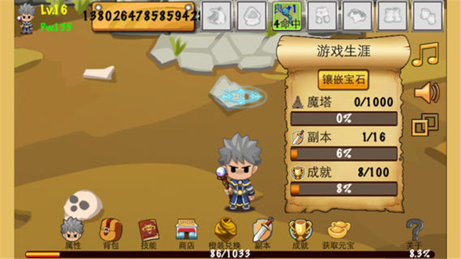 screenshot02.jpg