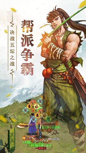screenshot03.jpg
