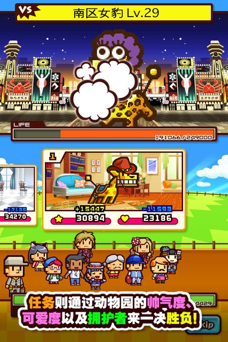 screenshot04.jpg