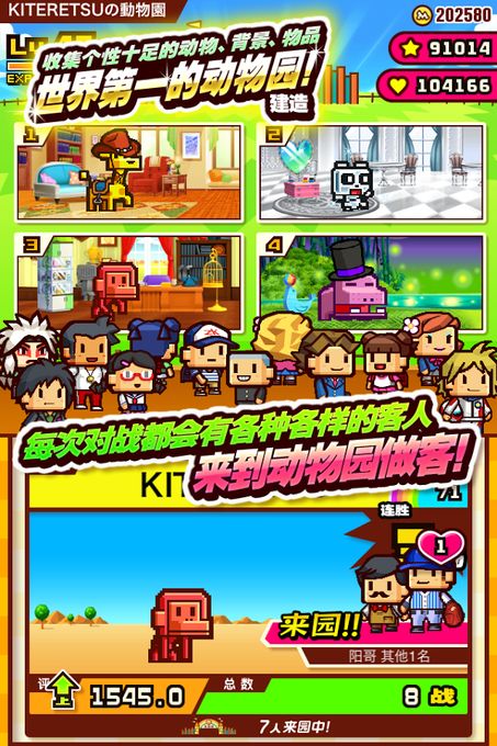 screenshot03.jpg