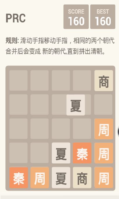 screenshot03.jpg