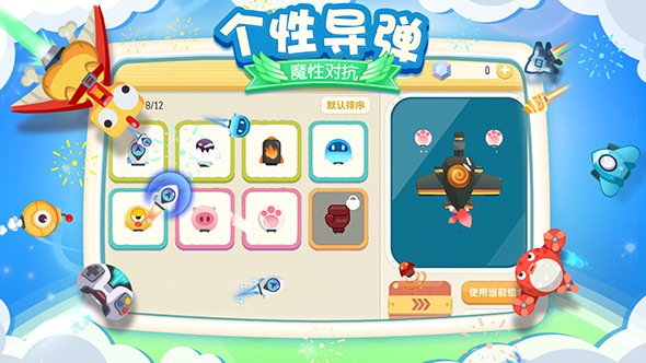 screenshot04.jpg