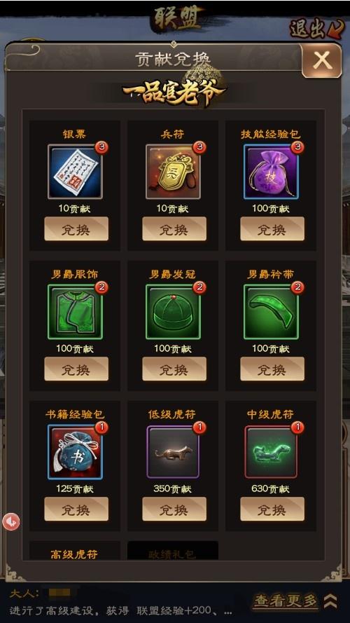 1611631199863247.jpg 图片2.jpg