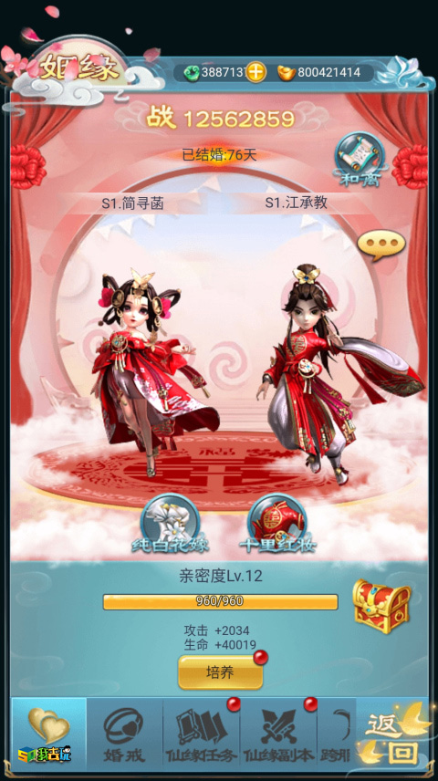 1611713915945774.jpg 图3.jpg