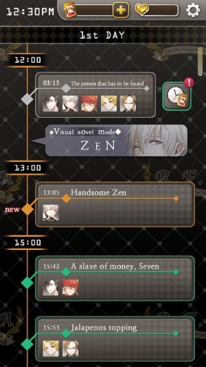 神秘的信使4.jpg