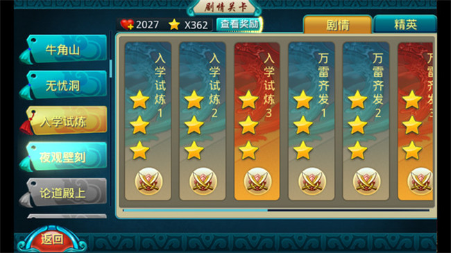 莽荒纪2.jpg