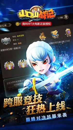 山口山战记3.jpg