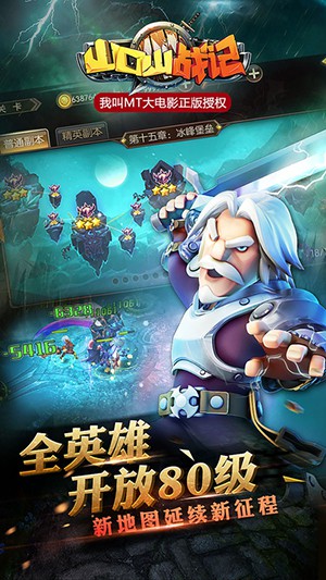 山口山战记2.jpg