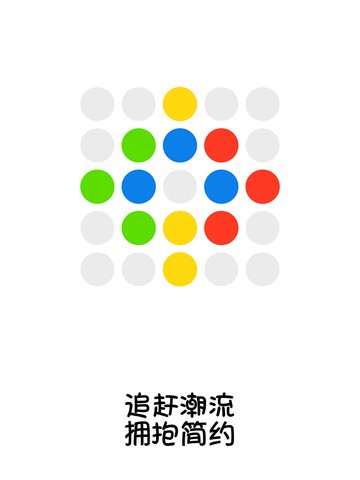换点消除4.jpg