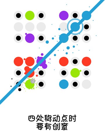换点消除3.jpg