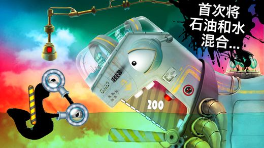 喂我石油2 2.jpg