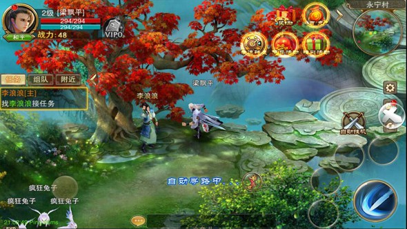 戮仙破天3.jpg