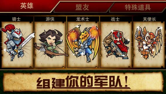 魔龙特攻队2.jpg