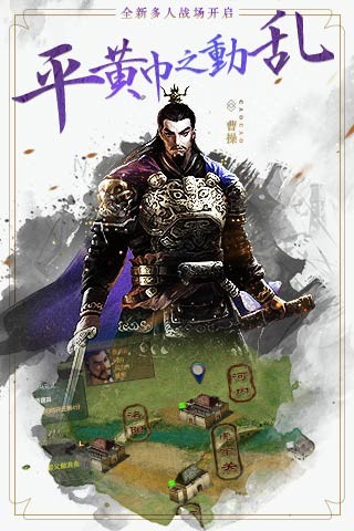 热血三国正版复刻2.jpg