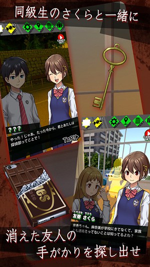 樱花侦探4.jpg