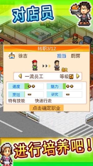 screenshot03.jpg