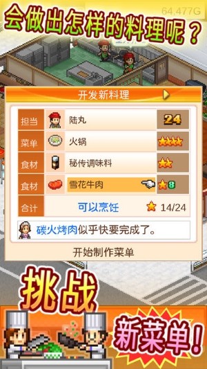 screenshot02.jpg