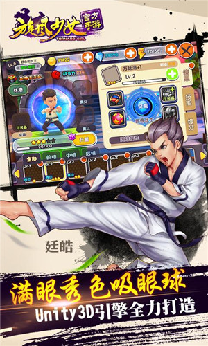 screenshot04.jpg