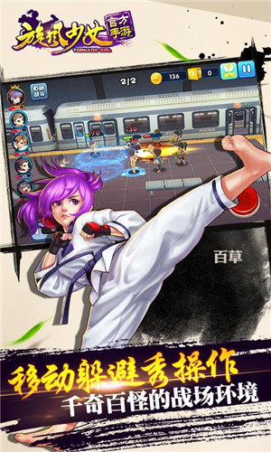 screenshot03.jpg