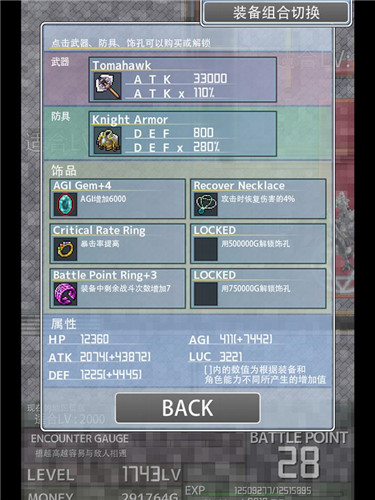 screenshot03.jpg