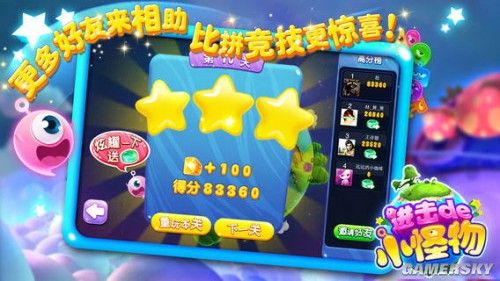 screenshot03.jpg