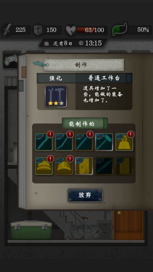 screenshot04.jpg