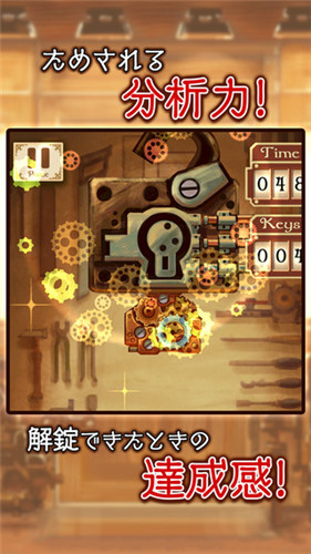 Unlock：解锁2.jpg