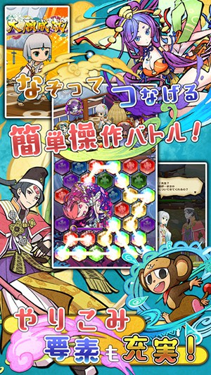 神钓2.jpg