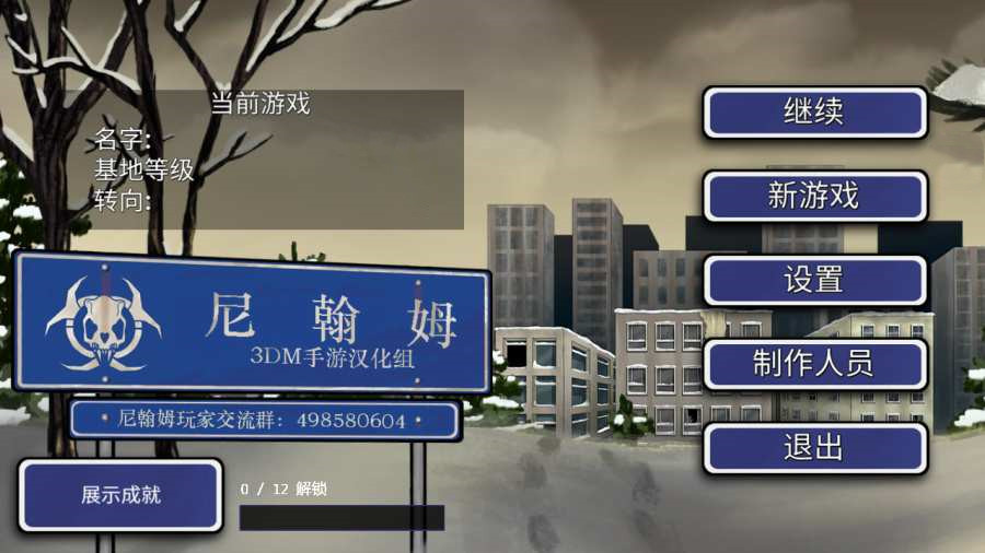 尼翰姆1.jpg
