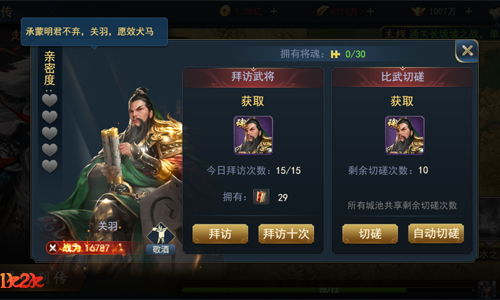 1615259086436928.jpg 图3.jpg