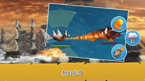 航海时代1.jpg